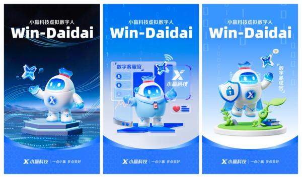 
天津儿童医院翟嘉李东黄牛挂号电话小赢卡贷“赢友守信能量站”——义乌电商从业者陈姐的暖心故事