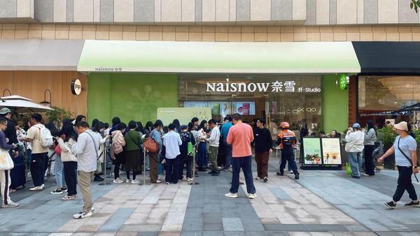 
中山大学肿瘤防治中心郭琤琤夏雯邱妙珍候雪刘寿生董军黄牛挂号电话更多纤维 更慢升糖！ 奈雪“纤Studio”全国首店落地深圳人气爆棚