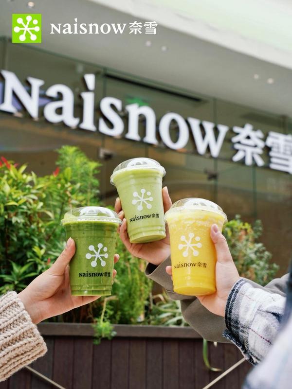 
中山大学肿瘤防治中心郭琤琤夏雯邱妙珍候雪刘寿生董军黄牛挂号电话更多纤维 更慢升糖！ 奈雪“纤Studio”全国首店落地深圳人气爆棚