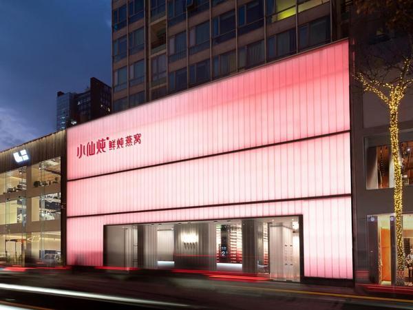 
二龙路肛肠医院黄牛号贩子票贩子代网上预约代挂号电话四度摘桂！小仙炖斩获凤鸣计划2025年度突出贡献奖