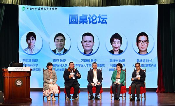 
上海东方医院黄牛号贩子票贩子代网上预约代挂号电话《乙肝逆袭——治愈者的重生之旅》新书发布 15个真实故事传递治愈力量