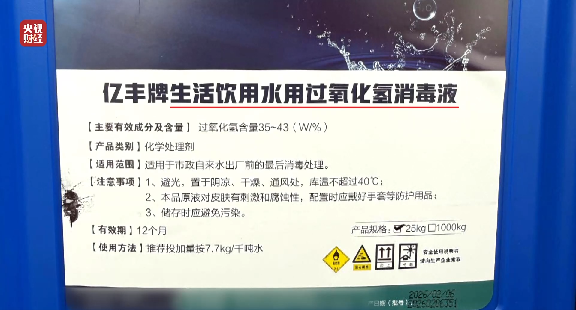 
广州市皮肤病防治所黄牛号贩子票贩子代网上预约代挂号电话违反危化品管理 河南获嘉县市场监管局：“漂白鸡爪”涉事企业已停产