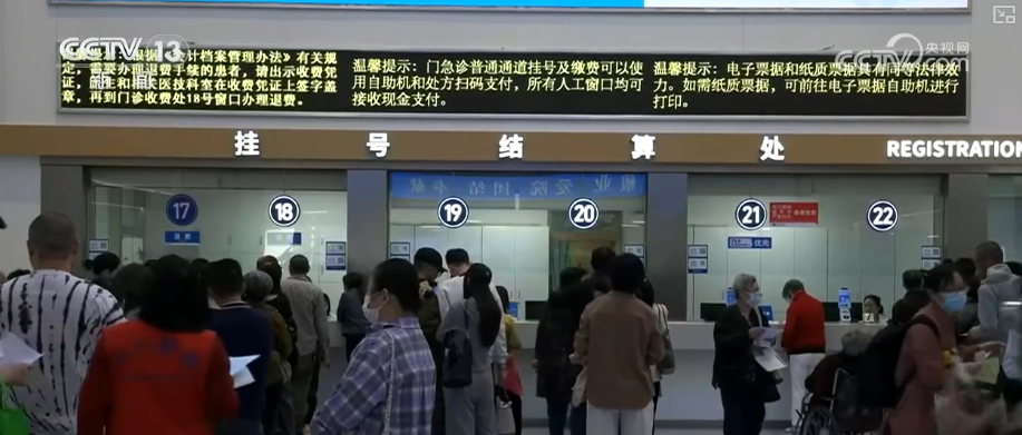 
西安市胸科医院黄牛号贩子票贩子代网上预约代挂号电话数据“一升一降”既显成效 也彰显参保群众对基本医保制度信任