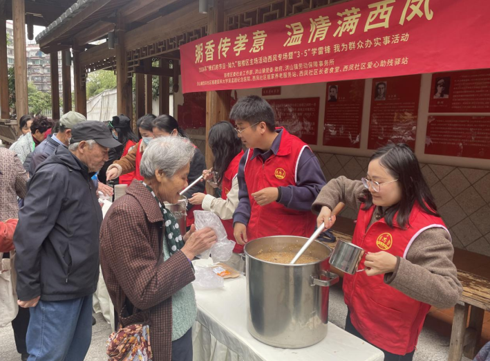 粥香传孝意 温情满西凤