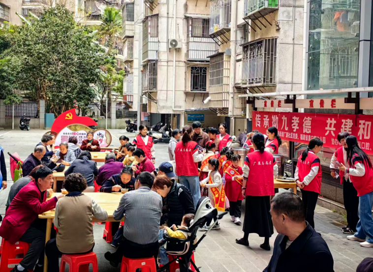 浓情拗九节传孝道 近邻关爱暖人心——福州市鼓楼区五凤街道广厦社区开展拗九节主题活动