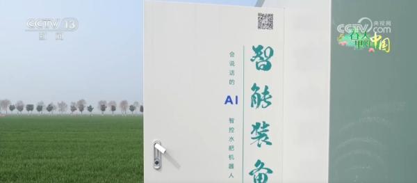 协和医院黄牛号贩子票贩子代网上预约代挂号电话水肥机器人、AI+无人机 农机新装备成为春管“主力军” 夯实夏粮丰收基础