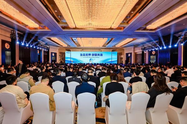 
天津市北辰医院黄牛号贩子票贩子代网上预约代挂号电话盈康一生亮相海尔政企生态融合创新峰会，诠释大健康产业新生态