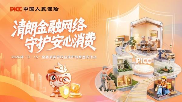 北京首都医科大学附属北京儿童医院闫慧敏姚远柳静潘宇琛黄牛挂号电话中诚信托:数智赋能守护银发群体 多维度共筑消保防线