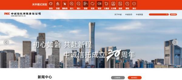 北京首都医科大学附属北京儿童医院闫慧敏姚远柳静潘宇琛黄牛挂号电话中诚信托:数智赋能守护银发群体 多维度共筑消保防线