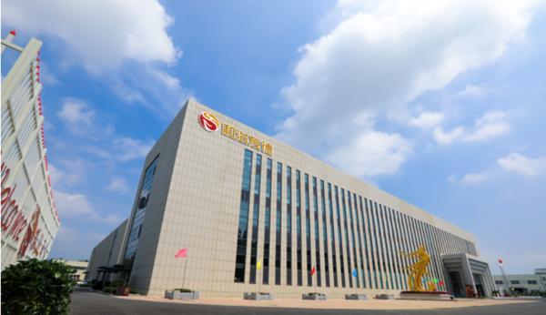 广州医科大学附属第三医院黄牛号贩子票贩子代网上预约代挂号电话中国消费者报3·15特刊——和治友德:推进可持续高质量发展 携手创享和美生活