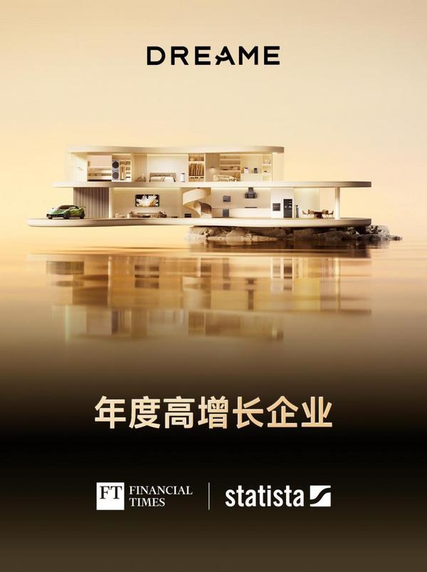 
中日友好医院李丽娟张永明陈静瑜黄牛挂号电话连续7年年复合增长率超100%，追觅科技获评英国《金融时报》年度高增长企业