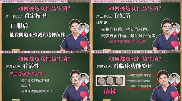 天津市北辰医院黄牛号贩子票贩子代网上预约代挂号电话从“洗洗更健康”到“养出好菌群”,像呵护肠道一样守护女性微生态
