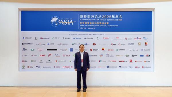 广州中医药大学第一附属医院黄牛号贩子票贩子代网上预约代挂号电话驭马同行 共塑未来 述说恒友汇11载携手博鳌亚洲论坛的前世今生