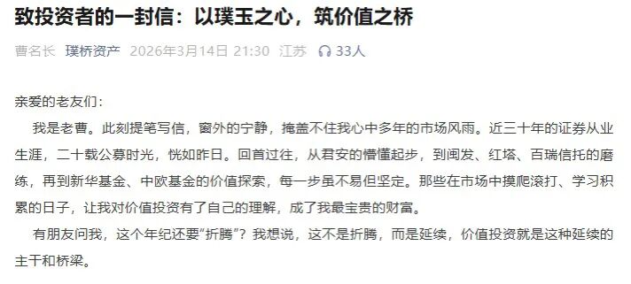 医学科学院肿瘤医院黄牛号贩子票贩子代网上预约代挂号电话价值派顶流“奔私”,曹名长能否再续传奇?