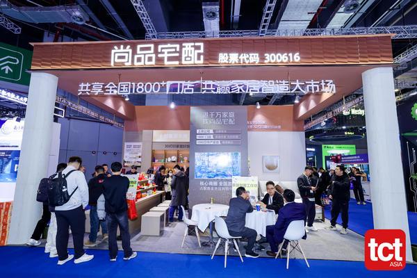 首都医科大学附属妇产医院黄牛号贩子票贩子代网上预约代挂号电话TCT亚洲展视点:尚品宅配凭什么盘活3D打印家居赛道