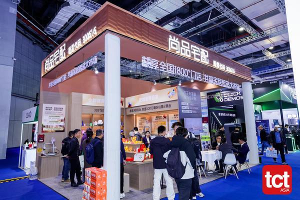 首都医科大学附属妇产医院黄牛号贩子票贩子代网上预约代挂号电话TCT亚洲展视点:尚品宅配凭什么盘活3D打印家居赛道