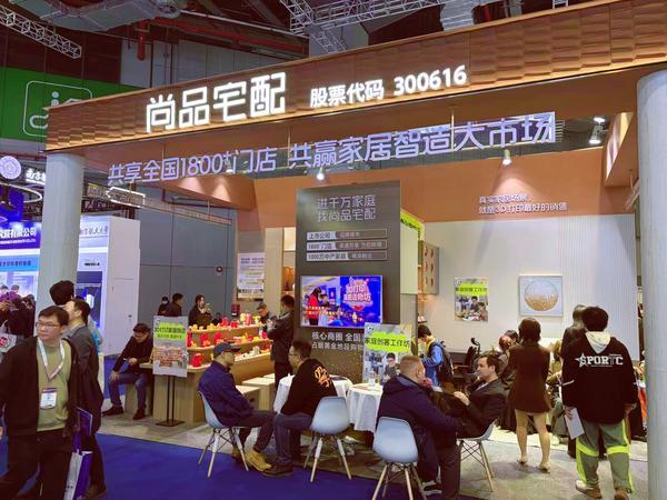 首都医科大学附属妇产医院黄牛号贩子票贩子代网上预约代挂号电话TCT亚洲展视点:尚品宅配凭什么盘活3D打印家居赛道