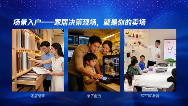 首都医科大学附属妇产医院黄牛号贩子票贩子代网上预约代挂号电话TCT亚洲展视点:尚品宅配凭什么盘活3D打印家居赛道