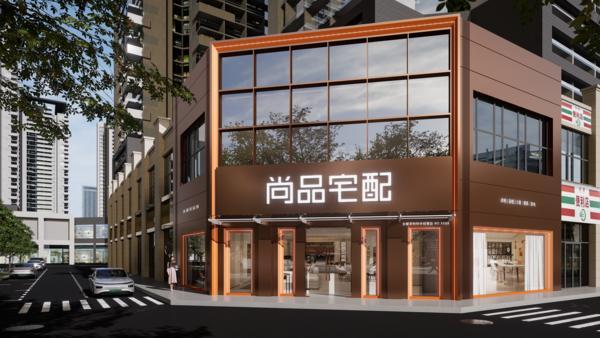 首都医科大学附属妇产医院黄牛号贩子票贩子代网上预约代挂号电话TCT亚洲展视点:尚品宅配凭什么盘活3D打印家居赛道