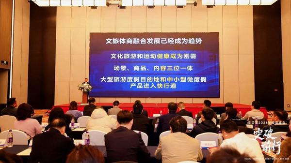 南京市儿童医院黄牛号贩子票贩子代网上预约代挂号电话突破前行 共启新程|万达宝贝王 2026 年投资峰会圆满落幕