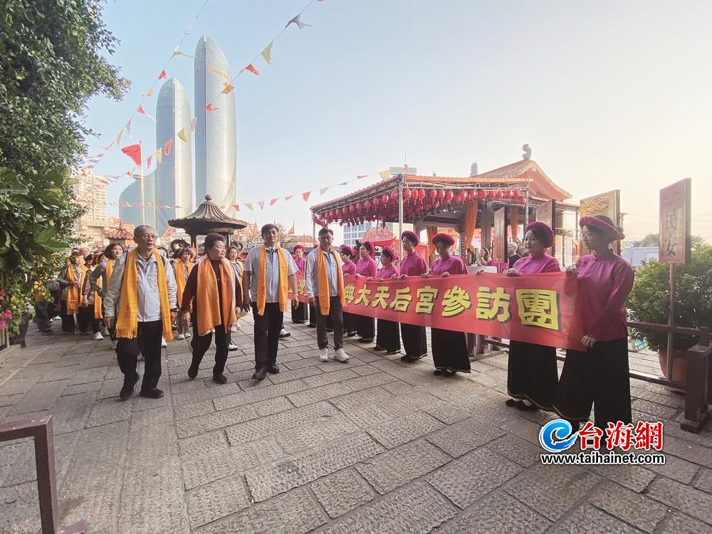 台南大天后宫组团 赴厦门朝宗宫交流