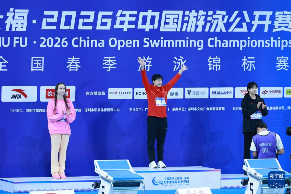 中国游泳公开赛：于子迪获女子200米蝶泳冠军