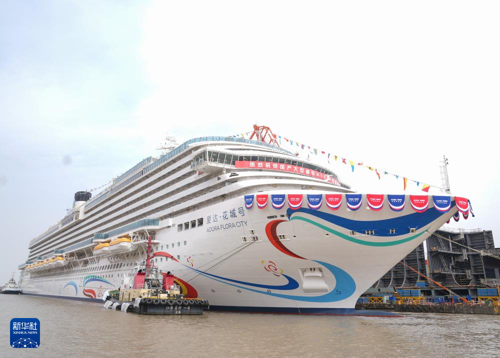 更大更绿色更智能！第二艘国产大型邮轮出坞