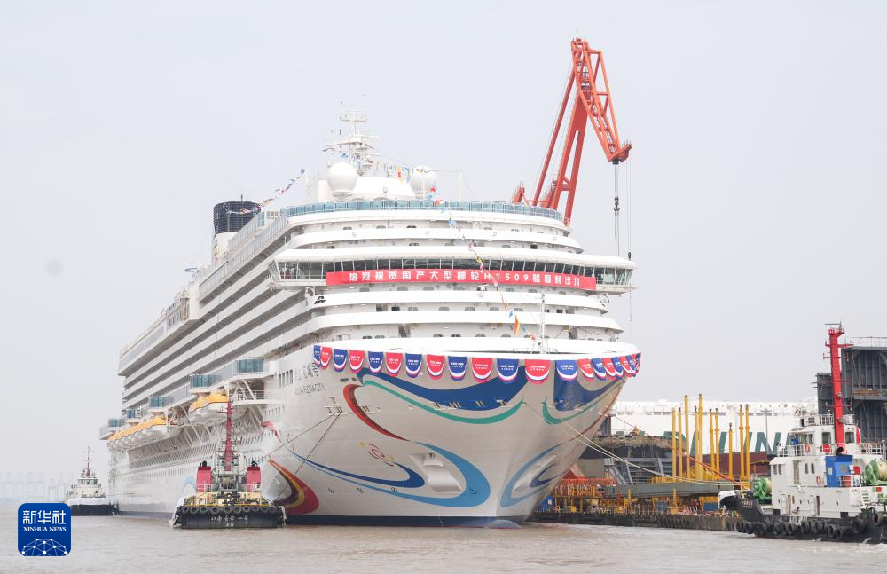 更大更绿色更智能！第二艘国产大型邮轮出坞