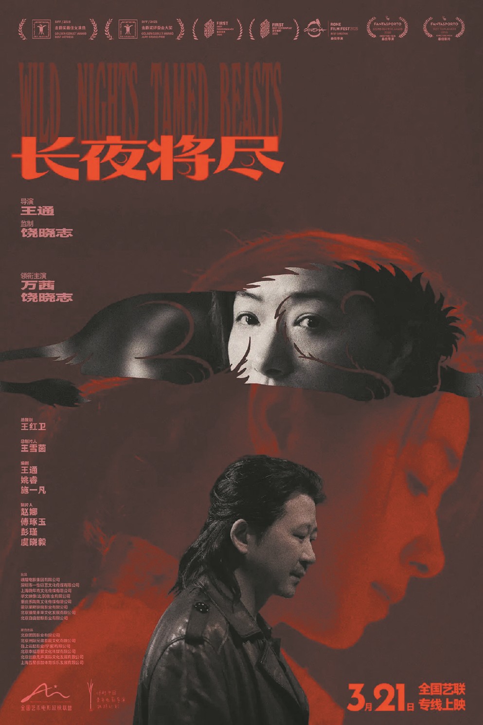 淡季不淡！21部影片密集上映