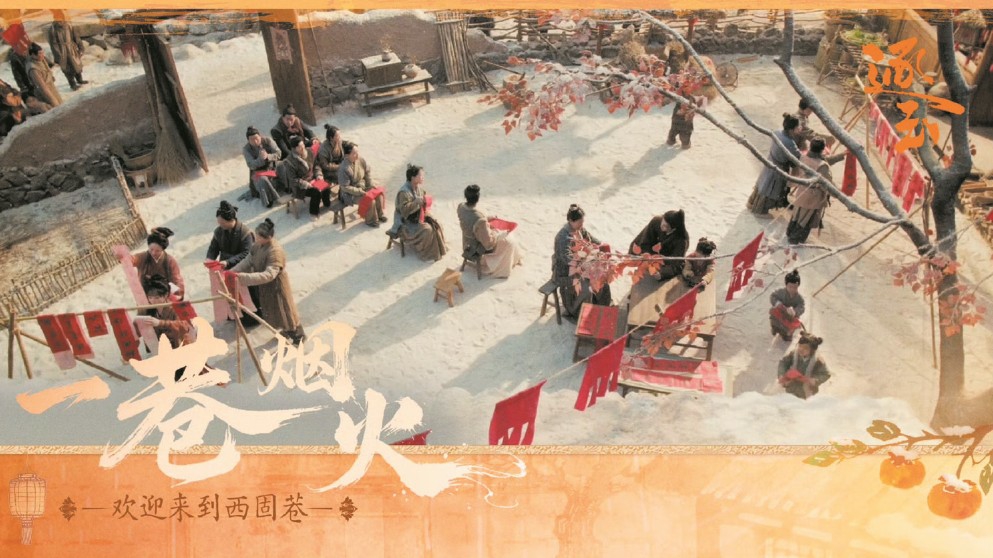 《逐玉》解锁长剧的差异打法 人间真味，需小火慢炖