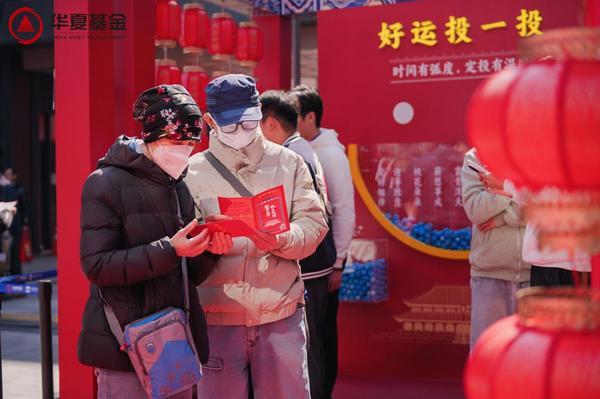 
上海第十人民医院黄牛号贩子票贩子代网上预约代挂号电话破圈联动！华夏基金×宫里的世界：把投资者服务融入国风市集