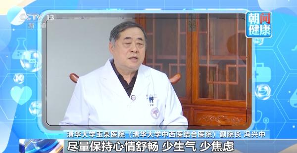 中国医学科学院阜外医院田涛吕思琪李林林胡晓鹏黄牛挂号电话春分节气如何调理身体?运动、饮食指南请查收
