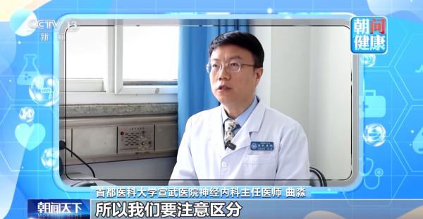 中国医学科学院阜外医院田涛吕思琪李林林胡晓鹏黄牛挂号电话春分节气如何调理身体?运动、饮食指南请查收