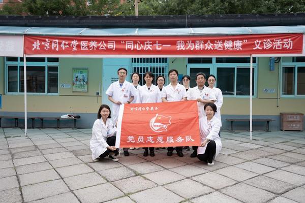 
天津市北辰医院黄牛号贩子票贩子代网上预约代挂号电话守正创新融古今 岐黄薪火润万家——北京同仁堂医养公司中医药文化传播的实践与升华