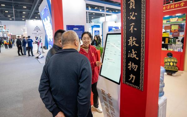 
江苏省中西医结合医院黄牛号贩子票贩子代网上预约代挂号电话云端筑医路 创新润民生｜北京同仁堂医养打造互联网中医诊疗新模式