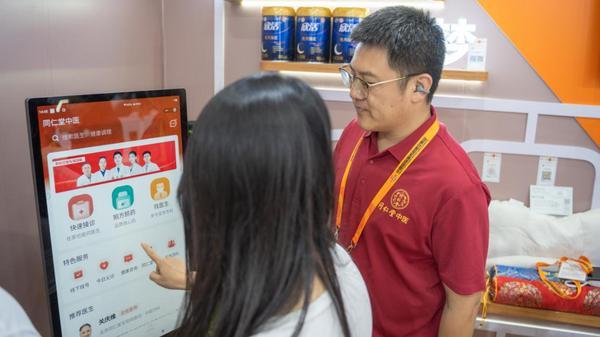 
江苏省中西医结合医院黄牛号贩子票贩子代网上预约代挂号电话云端筑医路 创新润民生｜北京同仁堂医养打造互联网中医诊疗新模式