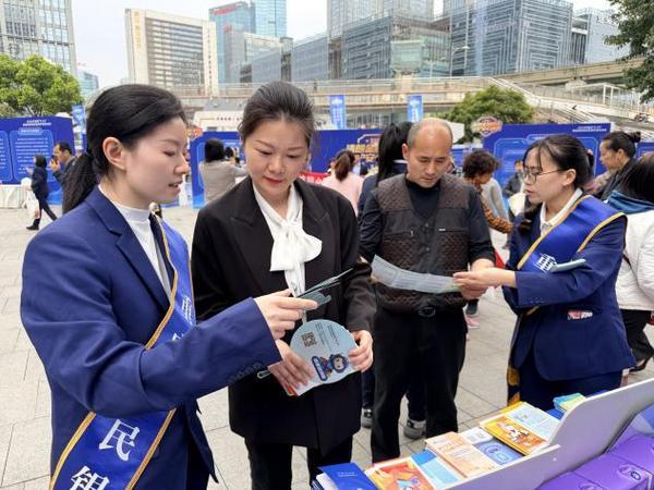 
广州市皮肤病防治所黄牛号贩子票贩子代网上预约代挂号电话重庆富民银行多措并举 积极开展“3·15”金融消保宣教活动