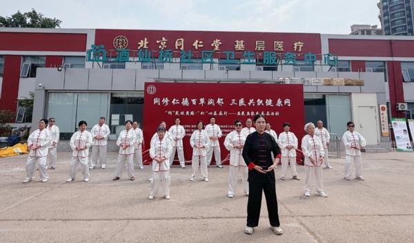 
上海儿童医学中心黄牛号贩子票贩子代网上预约代挂号电话北京同仁堂医养公司深耕基层医疗服务 当好群众健康“守门人”