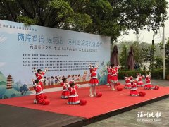 天津儿童医院翟嘉李东黄牛挂号电话两岸童谣之旅“七溜八溜 不离福州”文化驿站在福山郊野公园揭牌