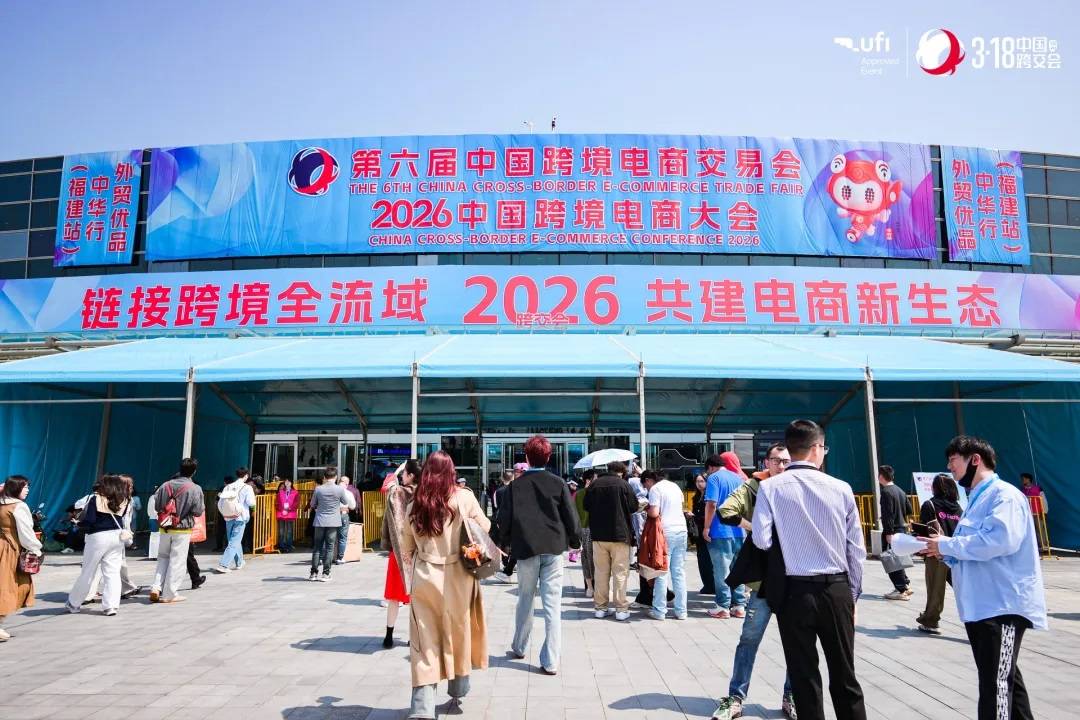 WOOT运营白皮书2026版首发 Frual巧豚豚领航跨境“模式出海”新路径