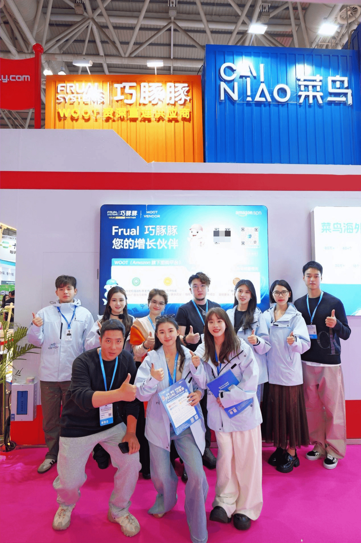 WOOT运营白皮书2026版首发 Frual巧豚豚领航跨境“模式出海”新路径