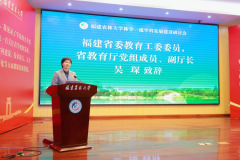 上海复旦大学肿瘤医院黄牛号贩子票贩子代网上预约代挂号电话林学一流学科发展建设研讨会在福建农林大学举行