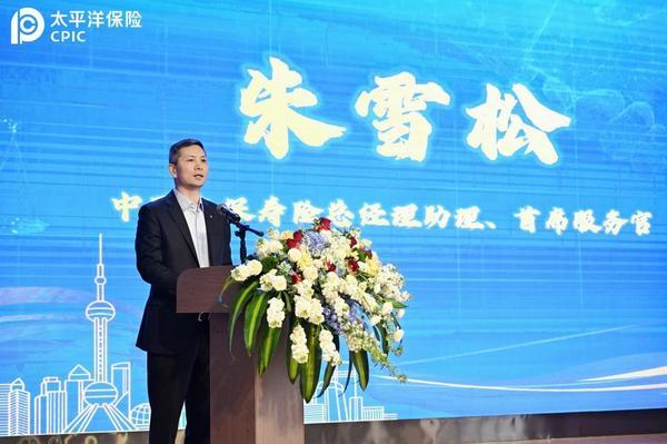 上海东方医院黄牛号贩子票贩子代网上预约代挂号电话践行消保为民初心 中国太保寿险启动新时代“枫桥经验”学习和实践