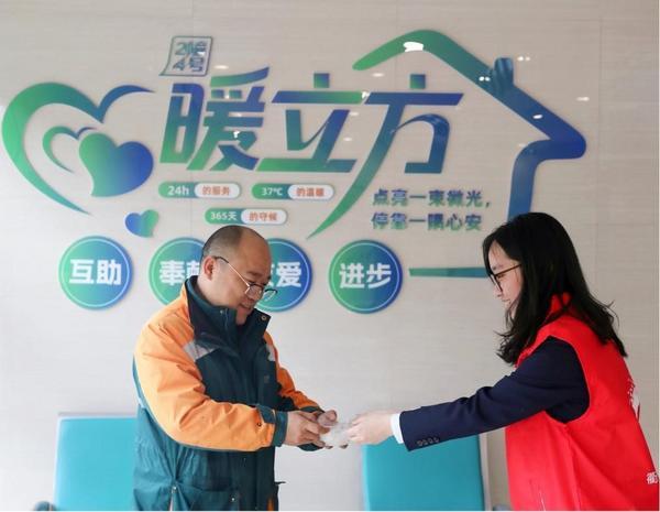 
天津儿童医院黄牛号贩子票贩子代网上预约代挂号电话以“数”惠民 服务为民 杭州银行筑牢消费者权益保护“防火墙”