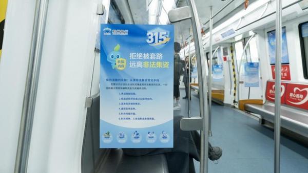 
天津儿童医院黄牛号贩子票贩子代网上预约代挂号电话以“数”惠民 服务为民 杭州银行筑牢消费者权益保护“防火墙”