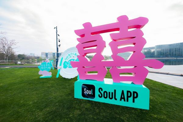 南京市中医院黄牛号贩子票贩子代网上预约代挂号电话在Soul APP相遇,在上海说“我愿意”