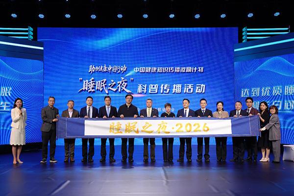 
上海长征医院黄牛号贩子票贩子代网上预约代挂号电话学会与失眠“和解” 专家建议在心态等可改变因素上努力调整