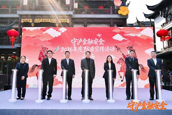 西安交大二附院黄牛号贩子票贩子代网上预约代挂号电话守“沪”金融安全,共建证券行业合规文化 ——东方证券成功承办“防非宣传与投教创新”公益宣传活动