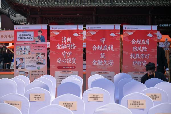 西安交大二附院黄牛号贩子票贩子代网上预约代挂号电话守“沪”金融安全,共建证券行业合规文化 ——东方证券成功承办“防非宣传与投教创新”公益宣传活动