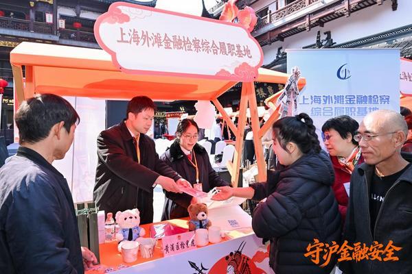 西安交大二附院黄牛号贩子票贩子代网上预约代挂号电话守“沪”金融安全,共建证券行业合规文化 ——东方证券成功承办“防非宣传与投教创新”公益宣传活动